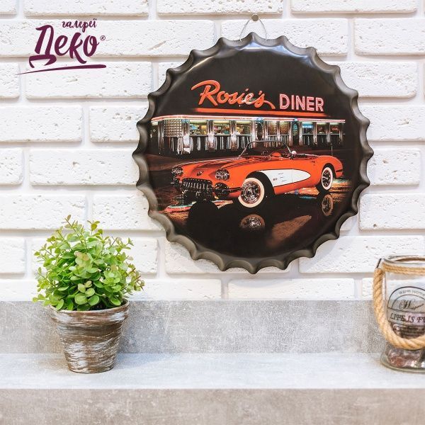 Декор настенный Крышка от бутылки Rosies dinner 4xd40 