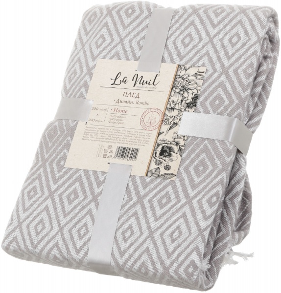 Плед Rombo 200x220 см сірий із білим La Nuit 