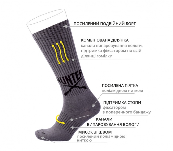 Носки мужские Duna Hunters DUNA-2116-GR р.25-27 темно-серый