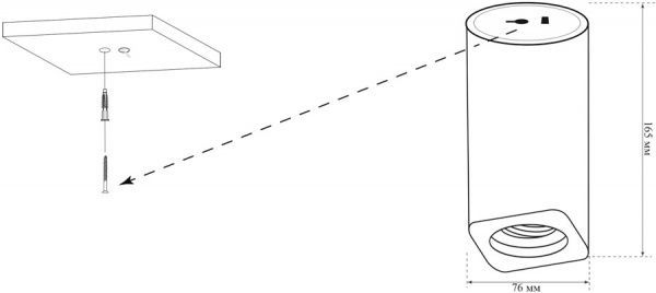 Светильник точечный Точка Света СВБ-002-165 MR16 9 Вт G5.3 черный