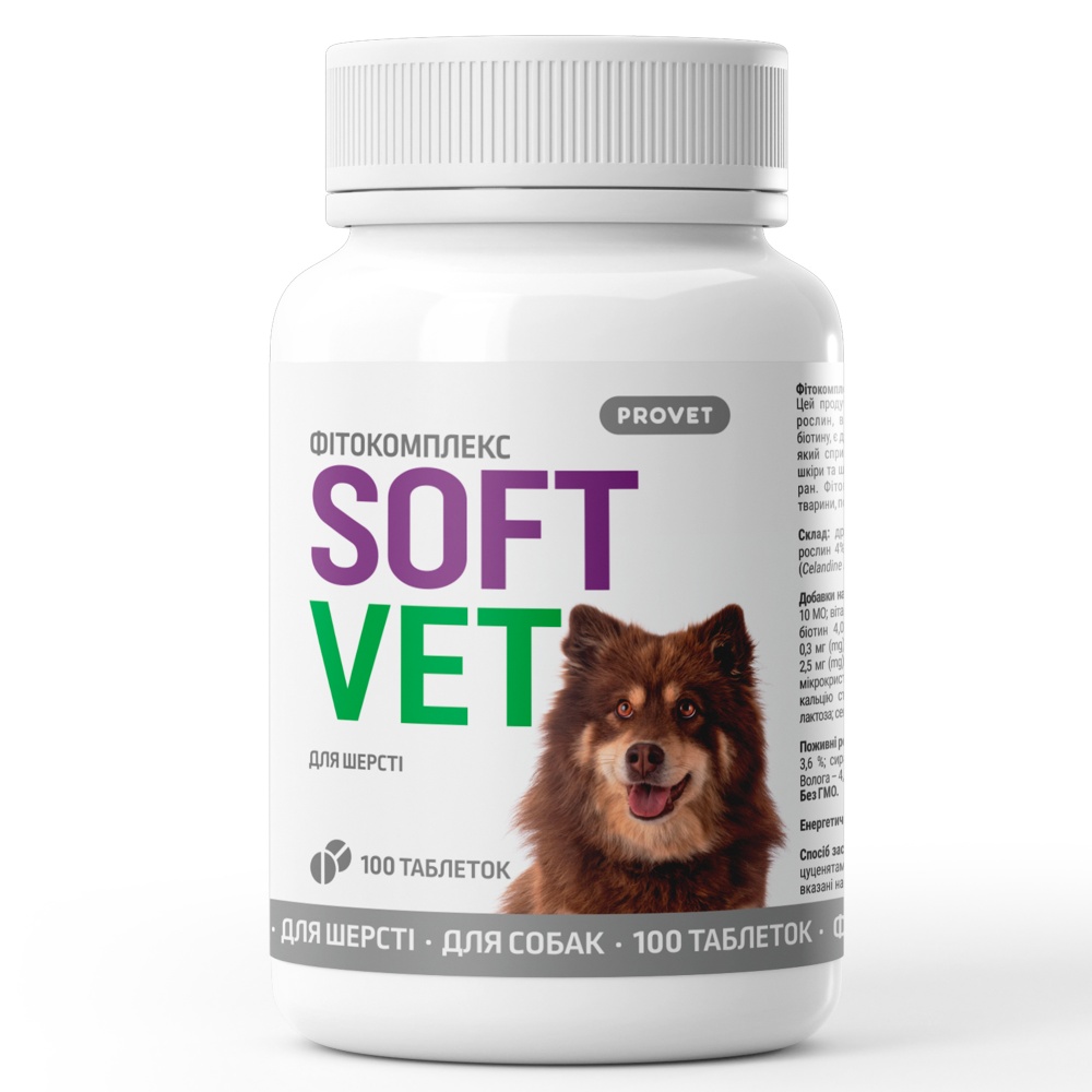 Таблетки ProVET SOFTVET для шерсті собак 100 табл.