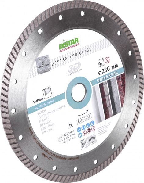 Диск алмазний відрізний Distar Universal 230x2,4x22,2 тротуарна плитка, граніт, піщаник