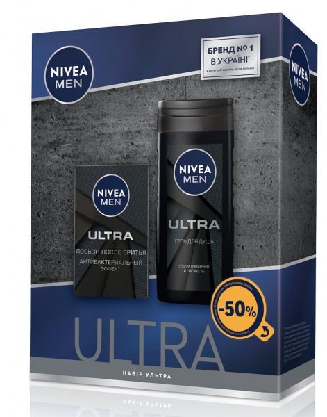 Косметичний набір для чоловіків Nivea Ultra 2021