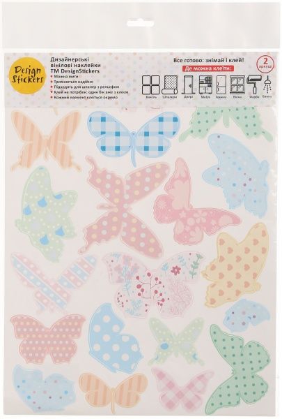 Декоративна наліпка Design stickers Метелики 29.7x42 см
