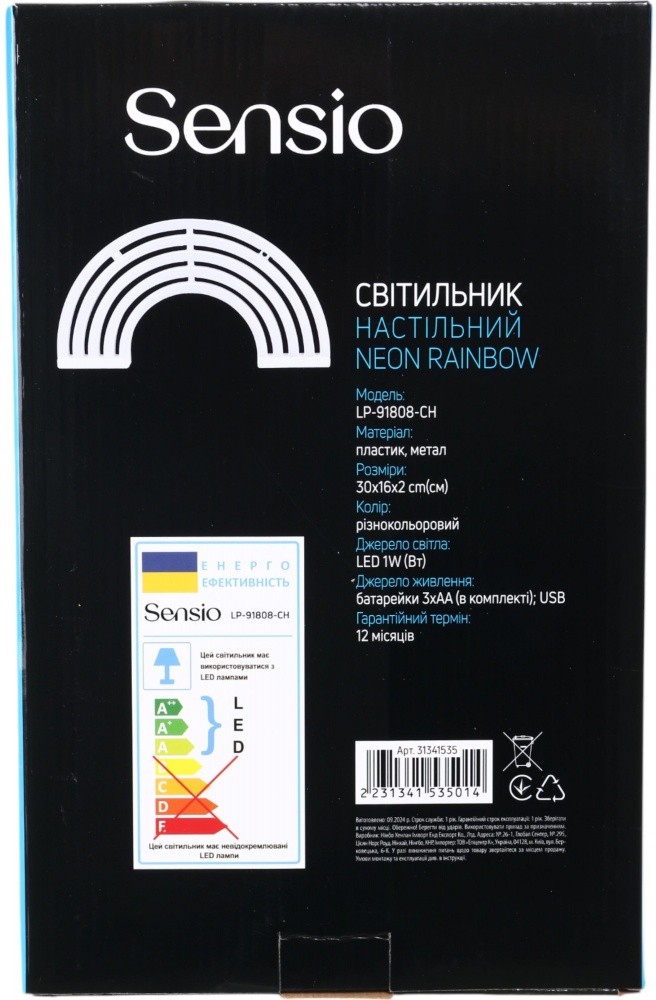 Настольная лампа Sensio Neon Rainbow 1 Вт зеленый 91808-CH