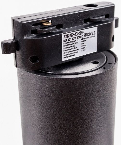 Трековый прожектор Светкомплект LED 12 Вт 4000 К черный DLP 12T 