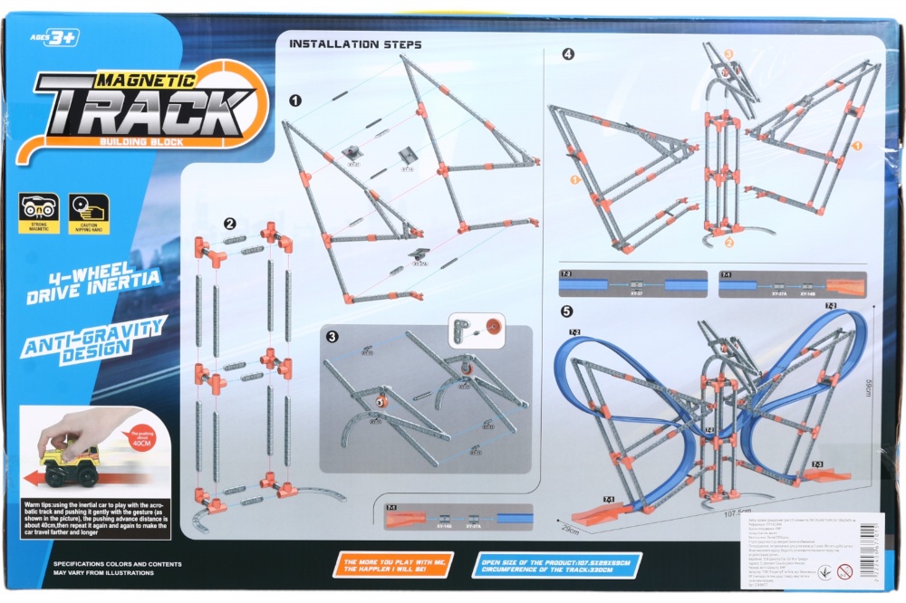 Игровой набор CHUAN YUAN DA Скоростной трек ITP1423898
