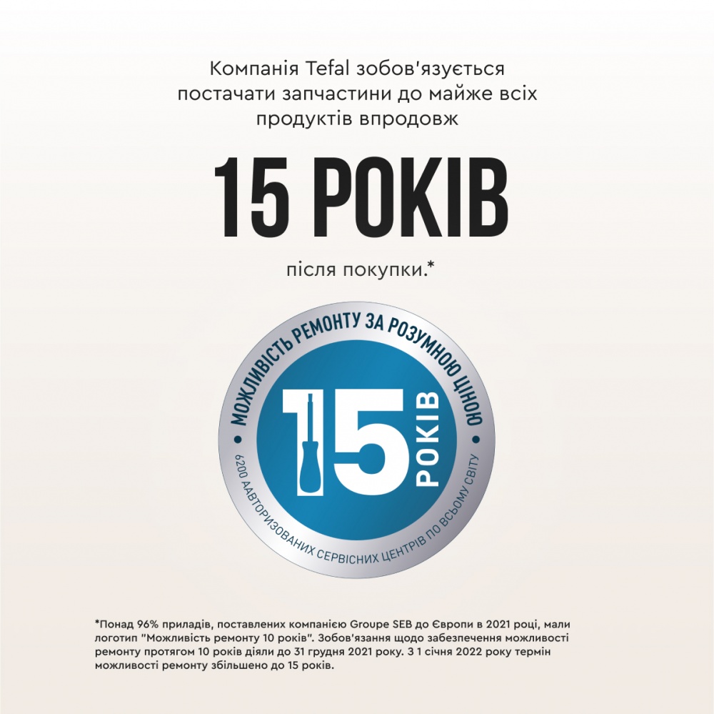 Кухонна машина Tefal BAKE ESSENTIAL QB160138