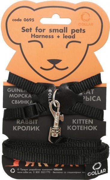 Шлея Dog Extreme з нейлону з повідцем 1х115см чорна