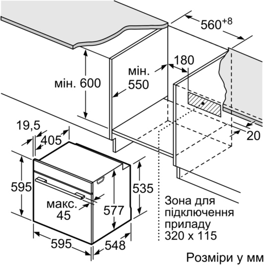 Духовой шкаф Bosch HBG 635 BS1