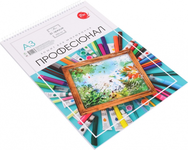 Альбом для малювання Професіонал А3 30 аркушів в асортименті Тетрада