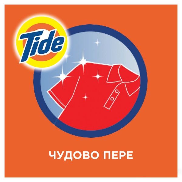 Гель для машинной и ручной стирки Tide Альпийская свежесть 2,47 л