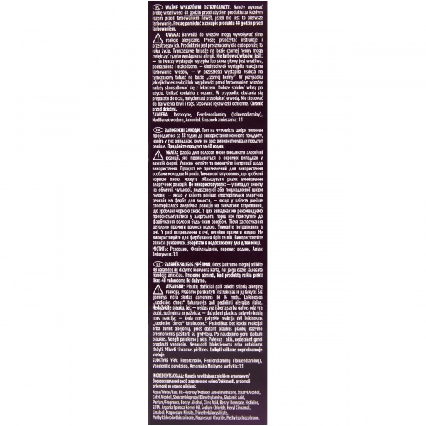 Крем-фарба Wella WELLATON №7/0 Осіннє листя 110 мл