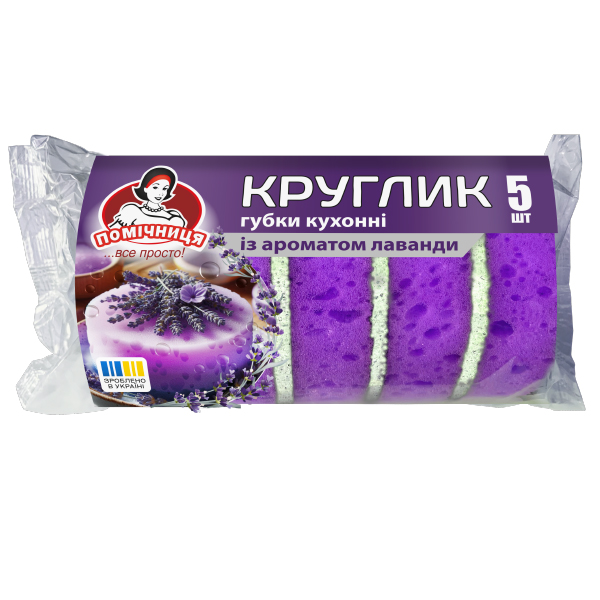 Губка для посуды Помічниця Круглик с ароматом лаванды 5 шт.