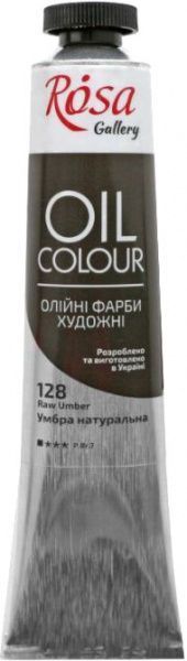 Фарба олійна (128) Умбра натуральна 3260128 45 мл ROSA Gallery