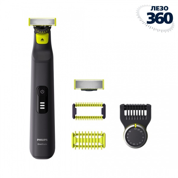 Электробритва Philips OneBlade QP6541/15 (3-в-1) с лезвием 360 