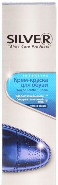 Крем-краска Silver PRO синий 75 мл
