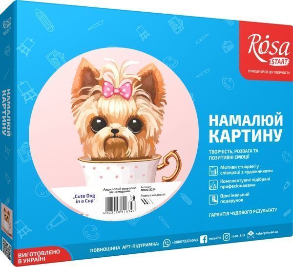 Картина за номерами Cute Dog in a Cup Rosa Start 