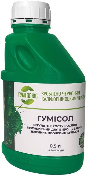 Стимулятор росту та розвитку рослин Гуміплюс Гумісол для зелених овочевих культур 0,5 л