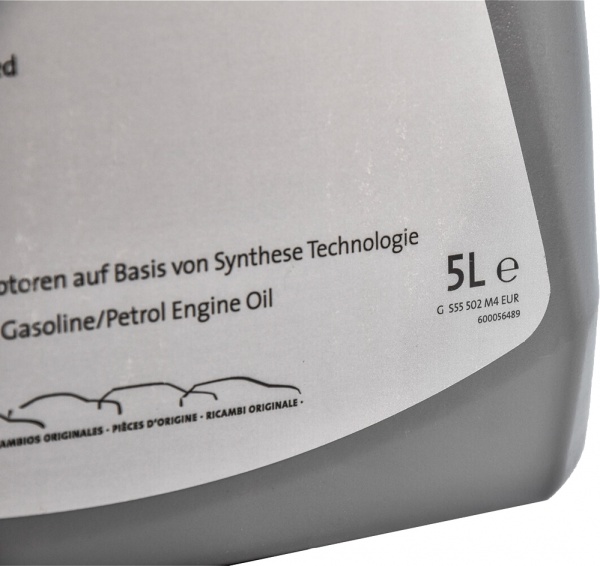 Моторне мастило VAG Special G 5W-40 5 л (G S55 502 M4)