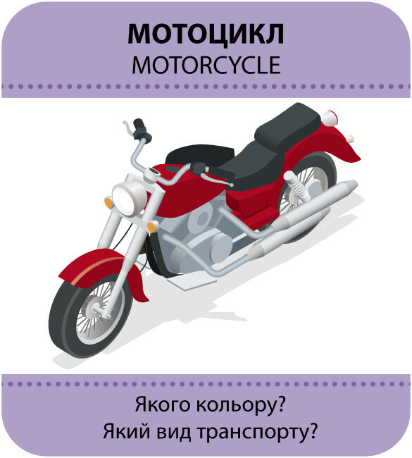 Развивающий набор Кенгуру Игра с силуэтами. Транспорт 494644