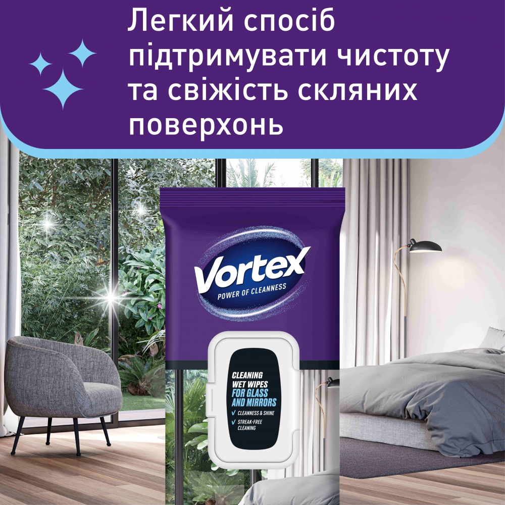 Влажные салфетки Vortex для стекла 48 шт./уп. белые