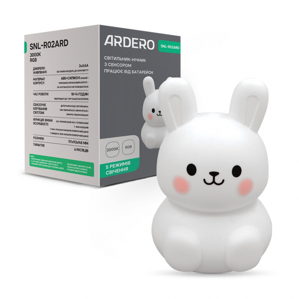 Ночник ARDERO Зайчик белый SNL-R02ARD