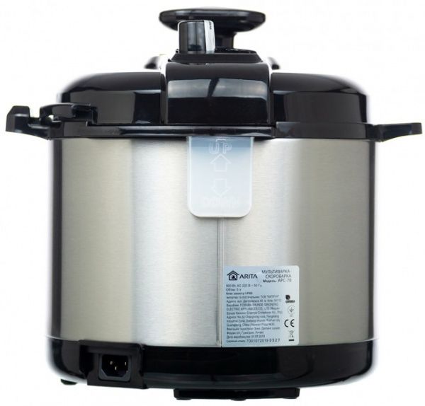 Мультиварка-скороварка ARITA APC-70 (661062) 
