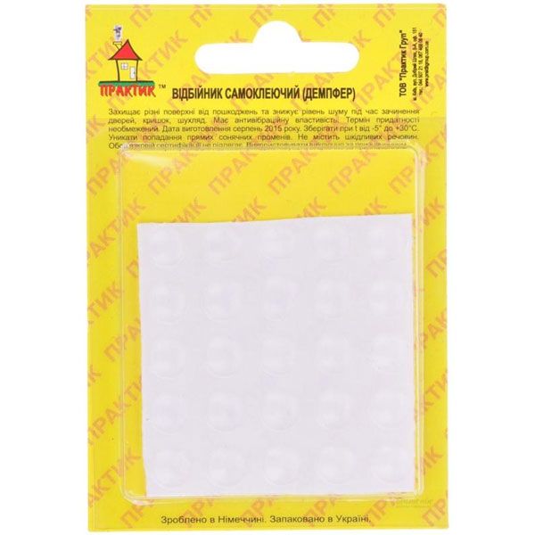 Відбійник силіконовий самоклейкий 25 шт.