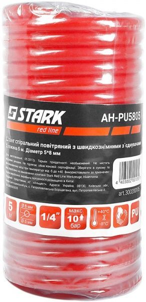 Шланг високого тиску Stark 5 мм 5 м AH-PU5805