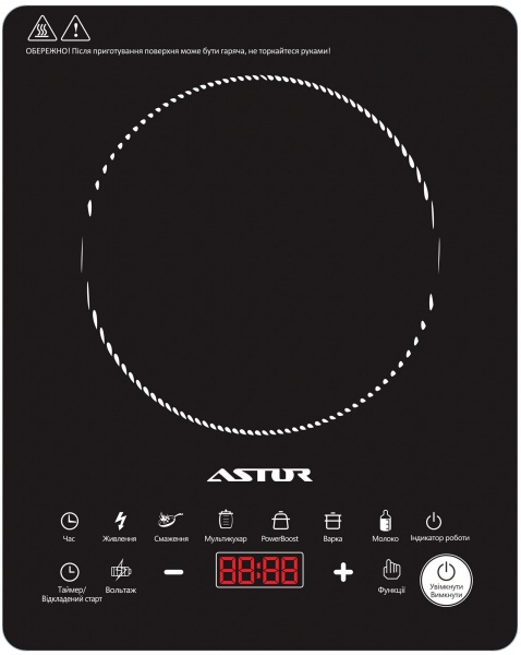 Плита индукционная Astor IDC 21042 