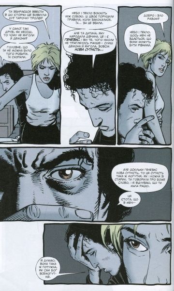 Книга Ґарт Енніс «Проповідник. Книга 1» 978-956-917-257-0