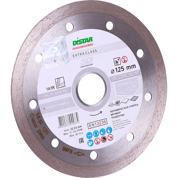 Диск алмазний відрізний Distar 125x1,2x22,2 кераміка, керамограніт 11115427010