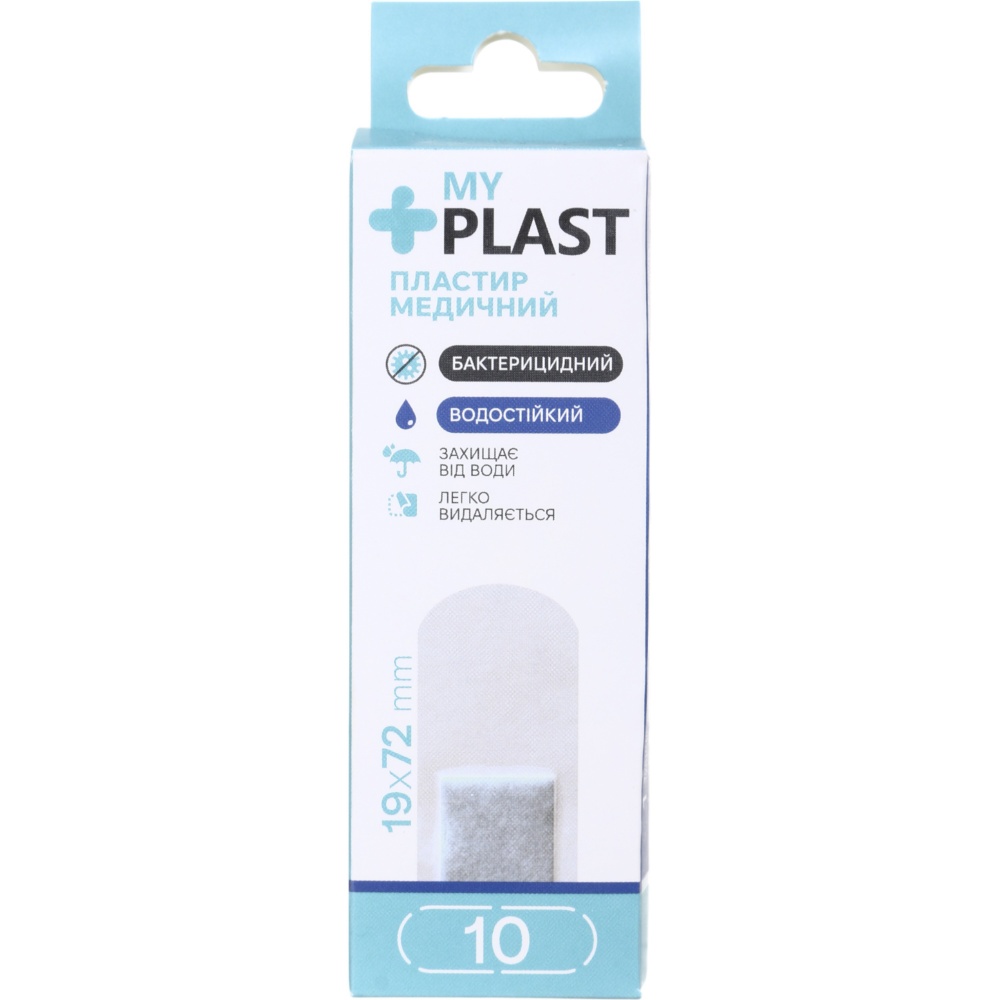 Пластырь медицинский My Plast с хлоргексидином 19 х 72 мм 10 шт.