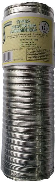 Гофра 1 м эластичная 0,1 мм алю Ф120 мм 