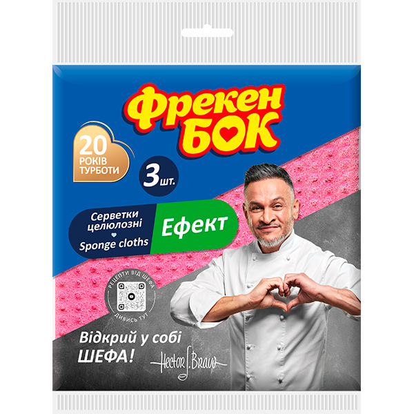 Салфетка влагопоглощающая Фрекен Бок Эффект 18х18 см 3 шт./уп. / микс