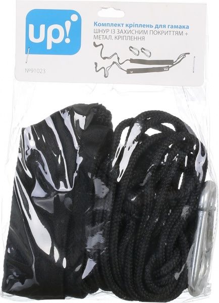 Комплект креплений UP! (Underprice) для гамака №91023 черный 