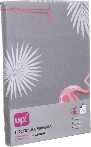 Комплект постельного белья Flamingo 1,5 серый с розовым UP! (Underprice) 