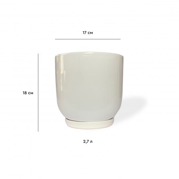 Горщик керамічний Резон Конус опуклий овальний 2,7л білий 