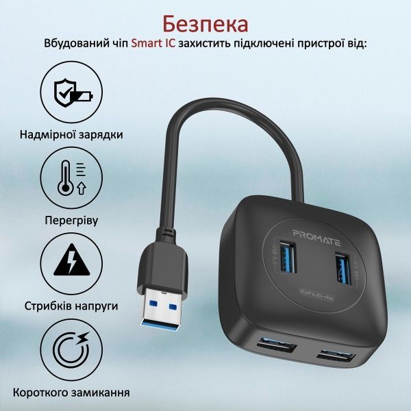 USB-хаб Promate EzHub-4S 4xUSB 3.0 Black