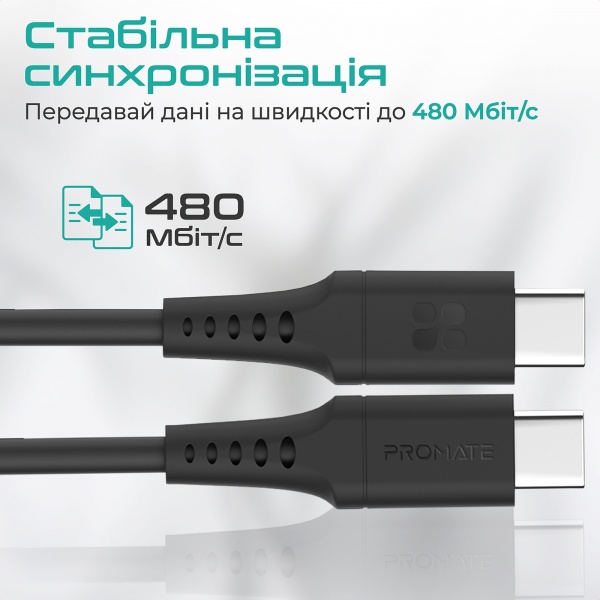 Кабель Promate PowerLink-CC200 USB-C to USB-C 60 Вт Power Delivery 2 м чорний (powerlink-cc200.black) 