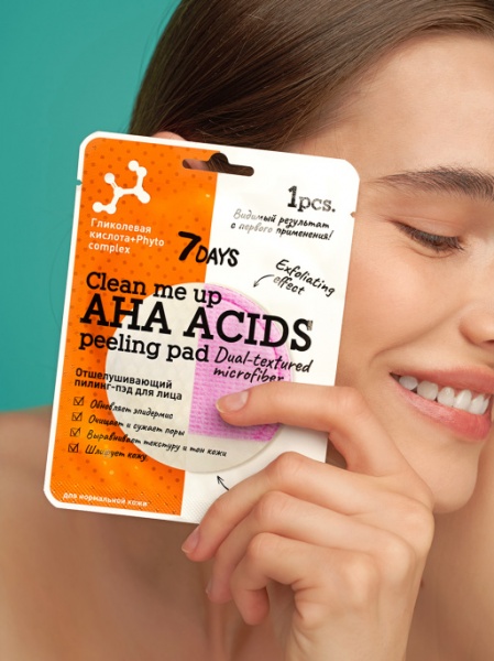 Пилинг 7 DAYS АНА-кислоты+PHYTO COMPLEX