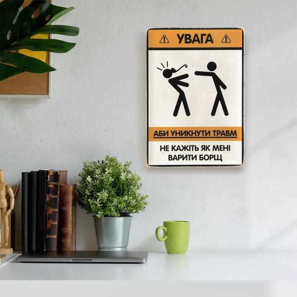 Постер дерев'яний 