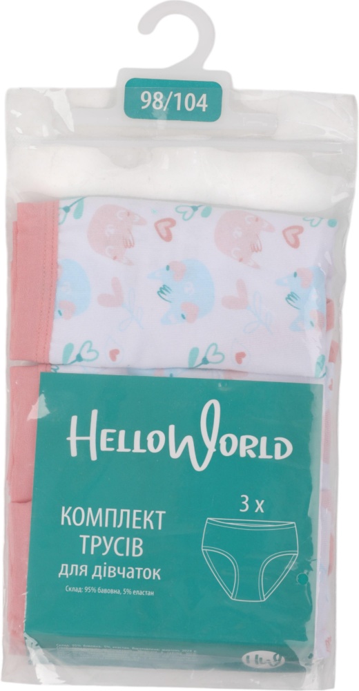 Набор трусов для девочек HW 3 пары р.110-116 белый с голубым G2