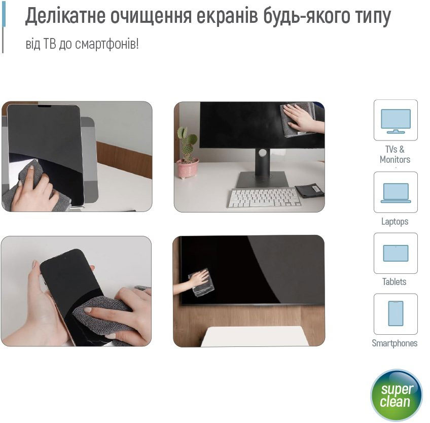 Набор для чистки ColorWay 550 мл (CW-5500)