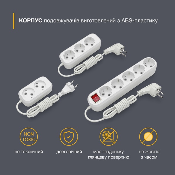 Удлинитель Electrum с заземлением 3 гн. белый 5 м C-ES-1812 