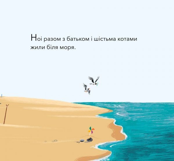 Книга Бенджи Дэвис «Мій друг кит» 978-617-7537-19-8