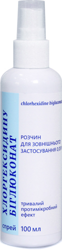 Спрей хлоргексина биглюконат 0,05 % раствор для внешнего применения 100 мл