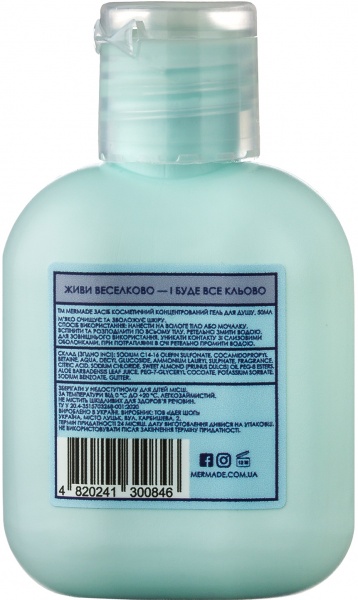 Гель для душа Mermade Hey Okay 50 мл