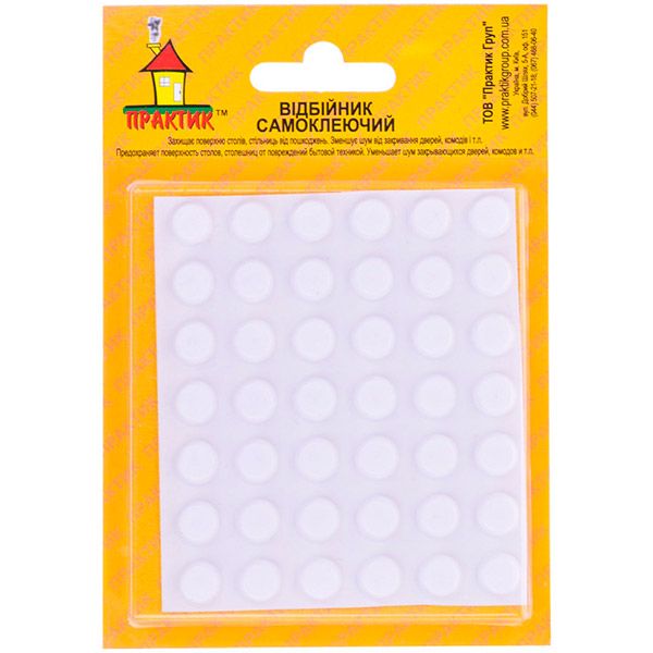 Відбійник силіконовий самоклеючий d12 мм h3,2 мм 42 шт